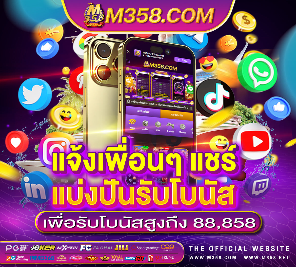 พนันบอลออนไลน์ ฟรีเครดิต